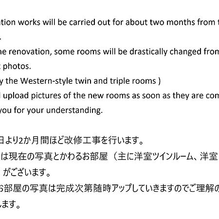 J-Hoppers Beppu Guesthouse ジェイホッパーズ別府ゲストハウス Exteriör bild