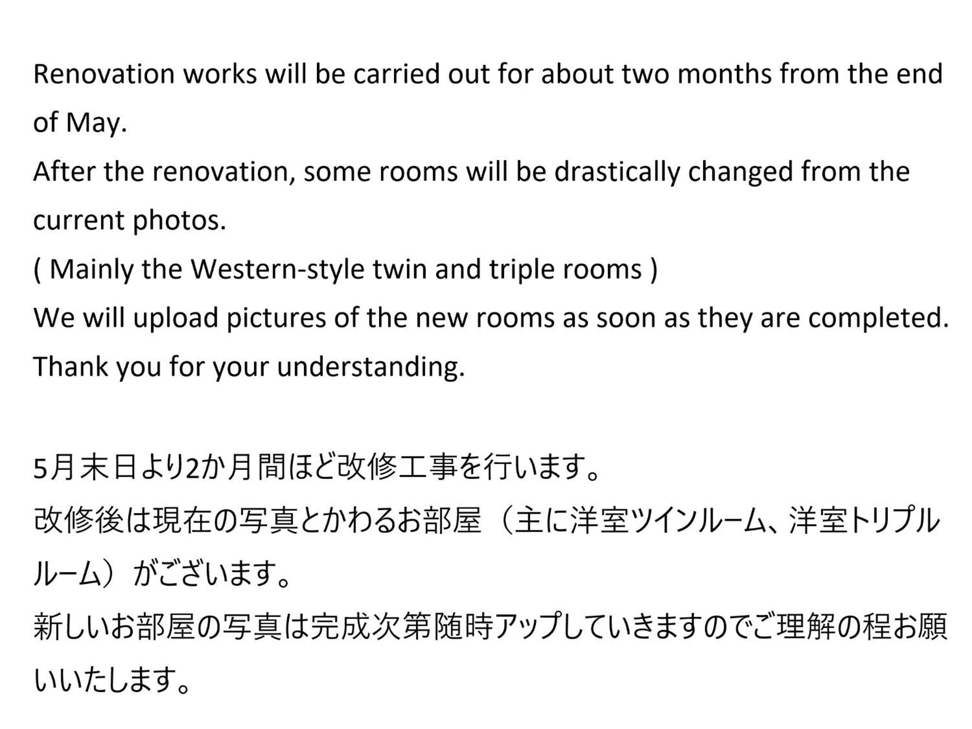 J-Hoppers Beppu Guesthouse ジェイホッパーズ別府ゲストハウス Exteriör bild